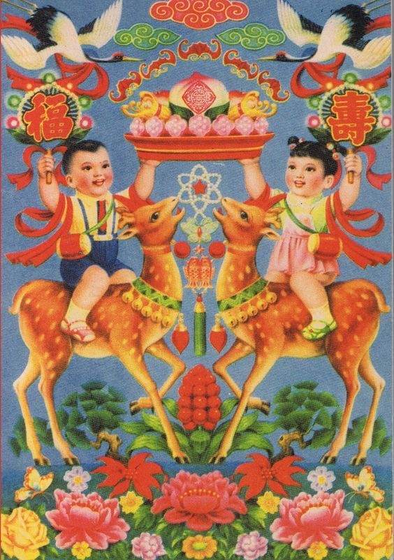 chinese poster